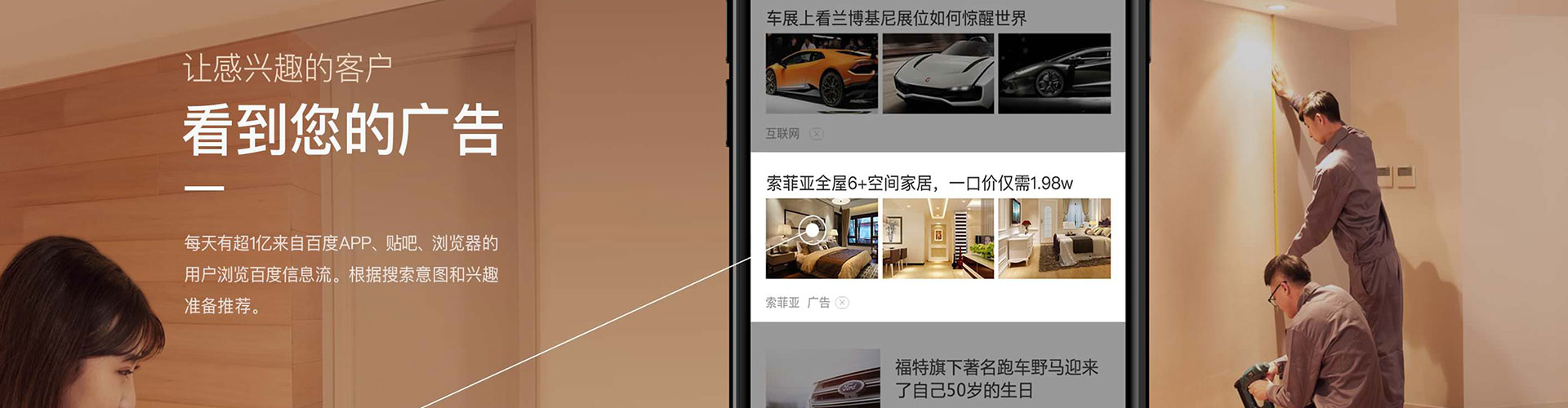 农安百度竞价托管