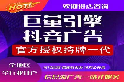 优化百度竞价广告，助力企业快速成长
