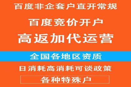 推广信息流广告的精准投放策略案例分享